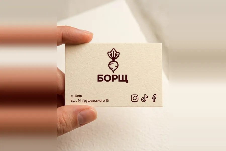 Візитівка